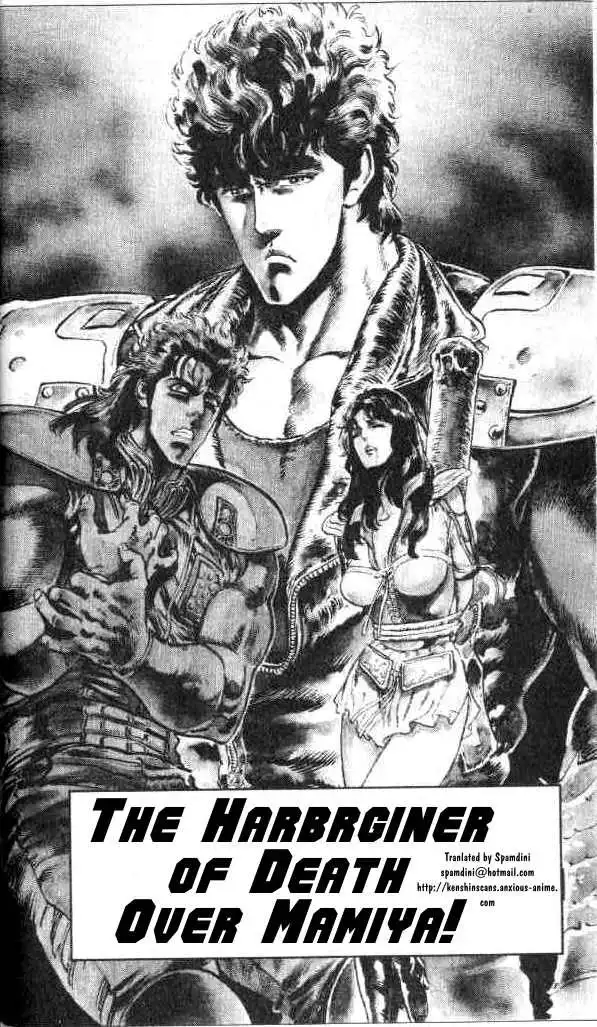 Fist of the North Star Chapter 74 1